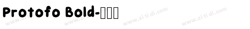 Protofo Bold字体转换